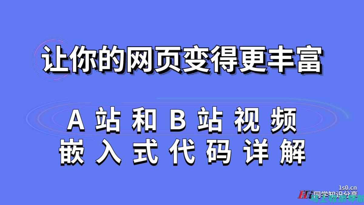 一站式了解AI智能教育机器人的价格和购买指南