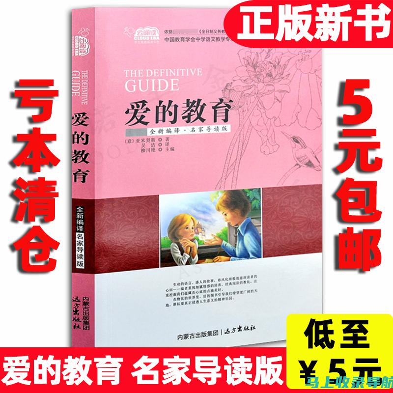 探索爱教育云：数字化时代的智慧教育解决方案