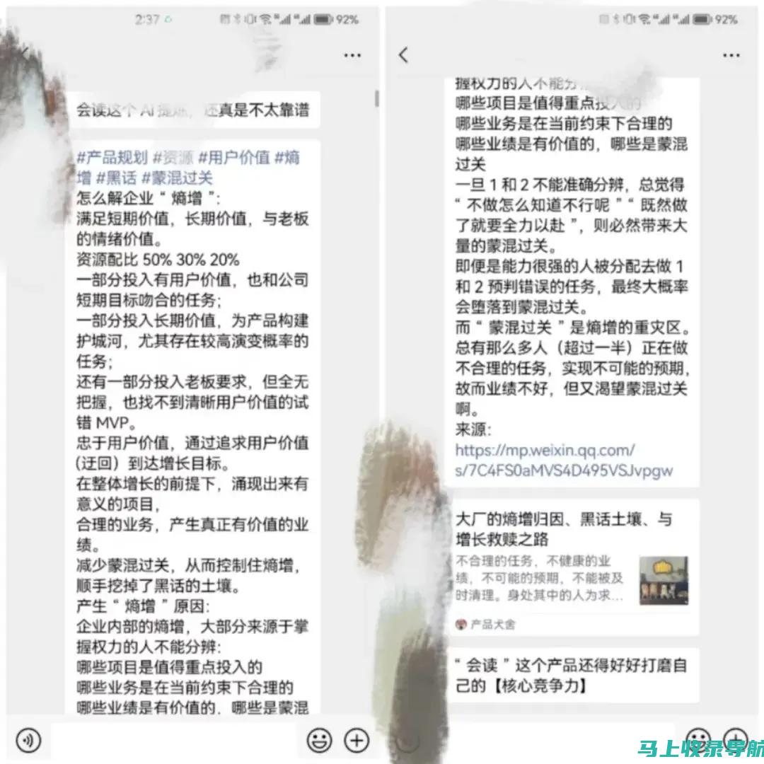 一文读懂AI教育加盟费，投资前必看的关键点