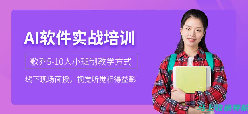 AI教育加盟投资门槛有多高？一文揭示真实费用情况