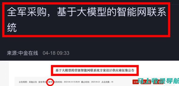 想进军AI教育行业？先看看加盟需要哪些条件！