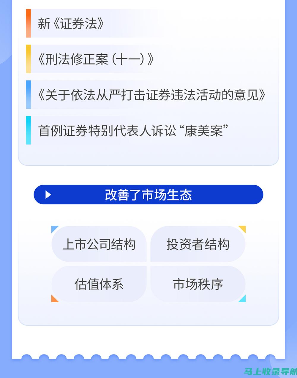 投资AI教育股票的明智选择：龙头企业详评