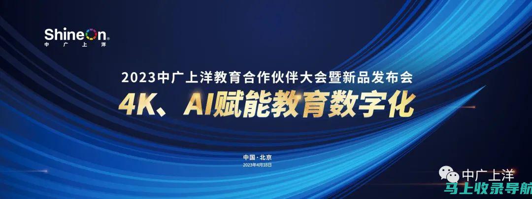 AI赋能教育革新，同时面对哪些挑战？