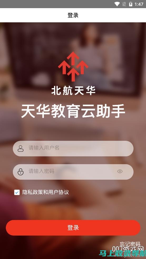 智能教学助手的发展：AI如何重塑教育行业？