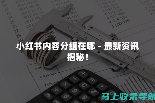 最新资讯：哪些公司在AI教育领域股票表现突出