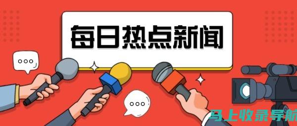 热点聚焦：AI教育行业优质龙头股票剖析