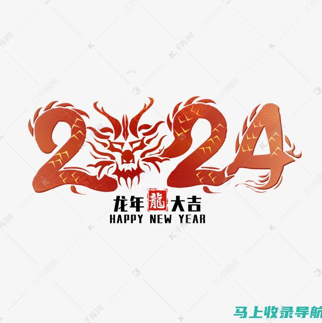 2024年AI教育领域的领先股票概览