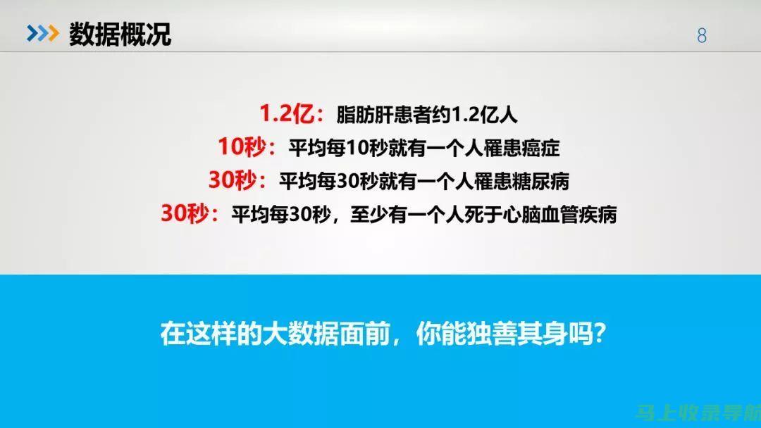 深度解读健康助手，探索智能健康管理新境界