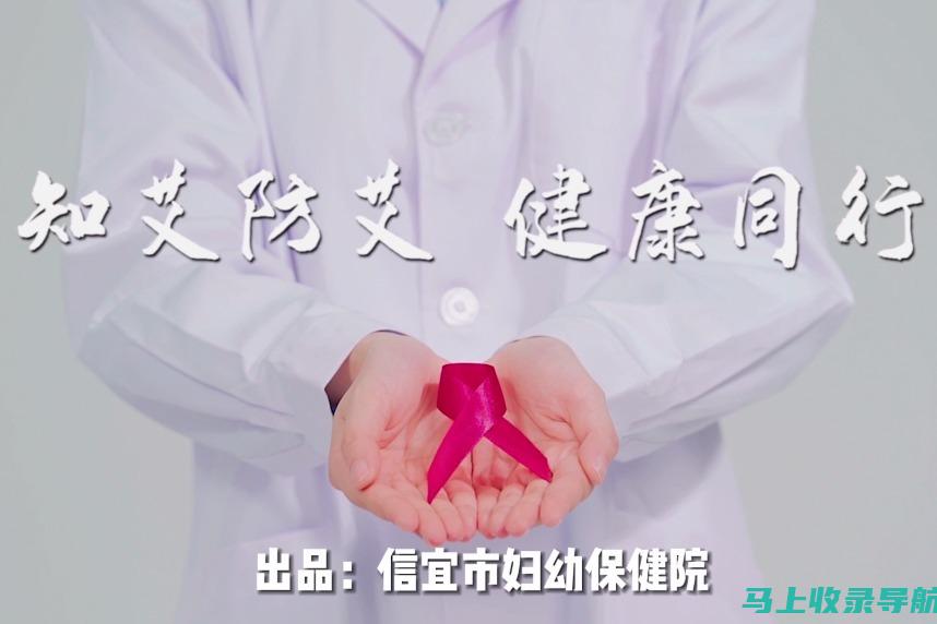 艾薇健康助手：专业健康管理，贴心呵护每一天