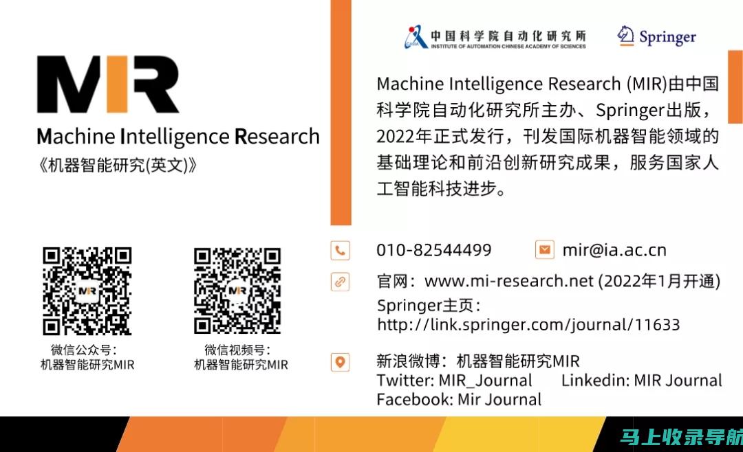 最新研究：AI健康助手提高甲状腺囊肿治疗效果的实践案例分享。