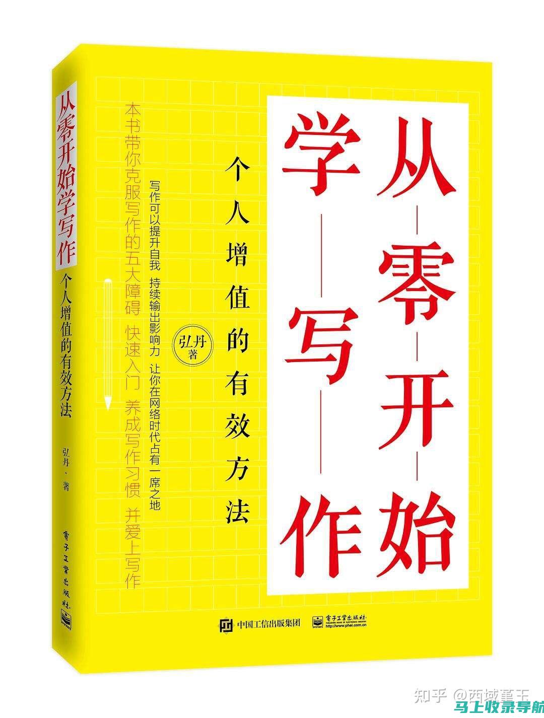 零基础也能快速上手，AI健康助手的登录方法揭秘