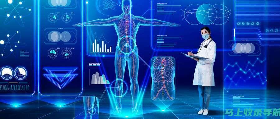 探索AI健康助手软件的潜力：它们在健康管理中的实际作用和价值