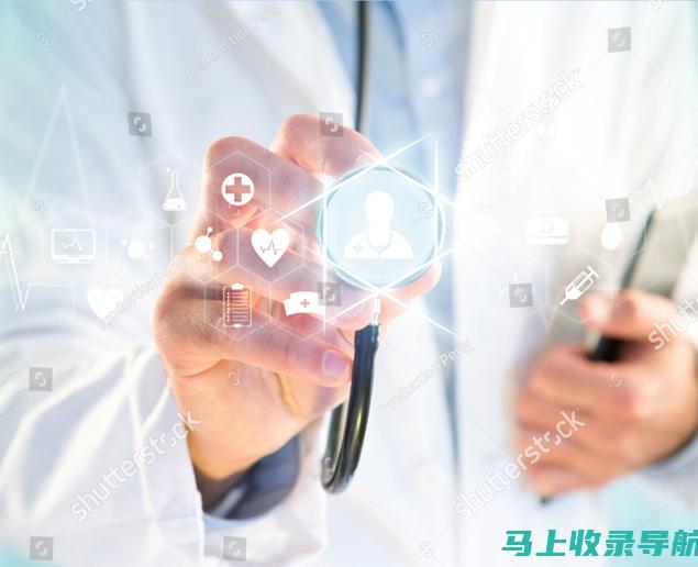 健康管理的新伙伴：推荐几款优秀的AI健康助手软件