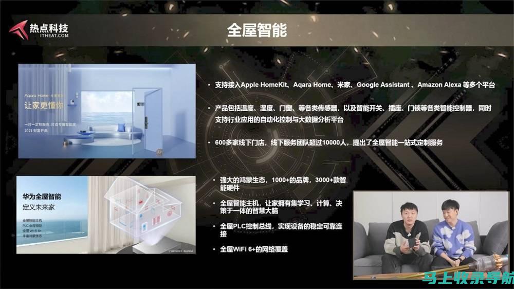 科技界的热门话题：关于AI健康助手的创意命名及背后技术探讨