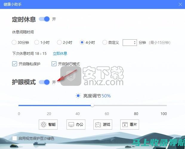 健康小助手app：解析其背后的技术背景与健康价值