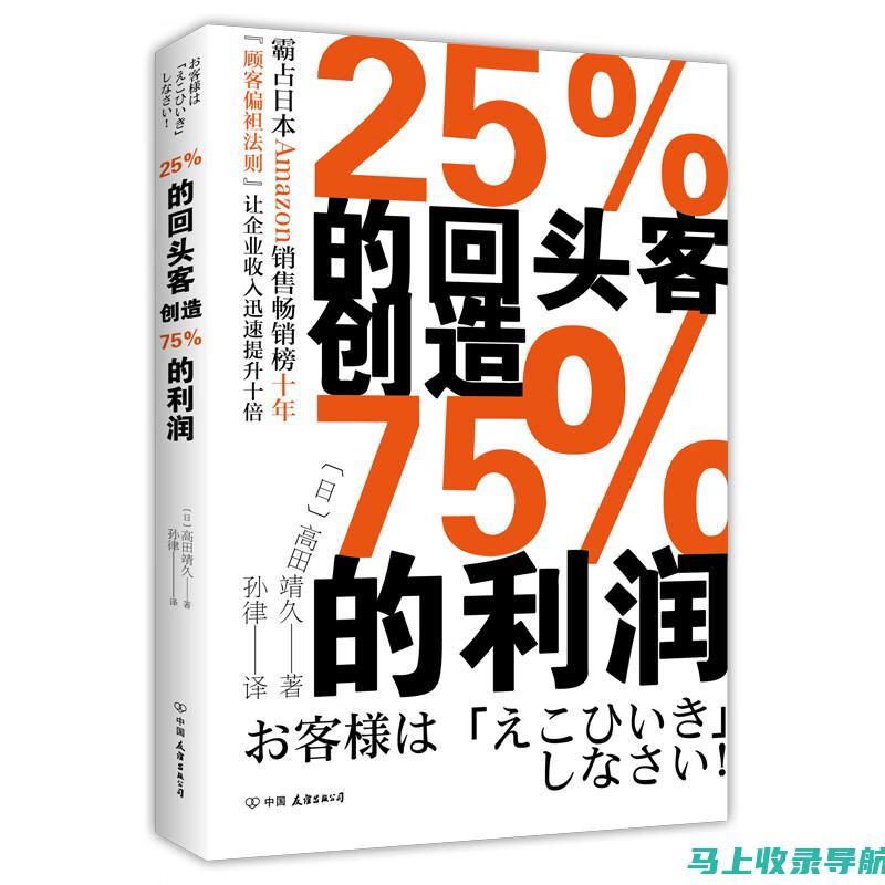 深度解析：百度AI健康助手是否值得购买？