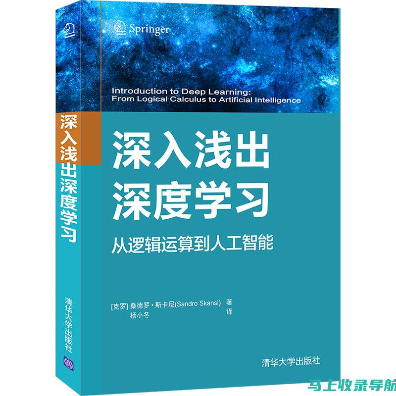 深度探讨：百度AI健康助手的安全性能否信赖？