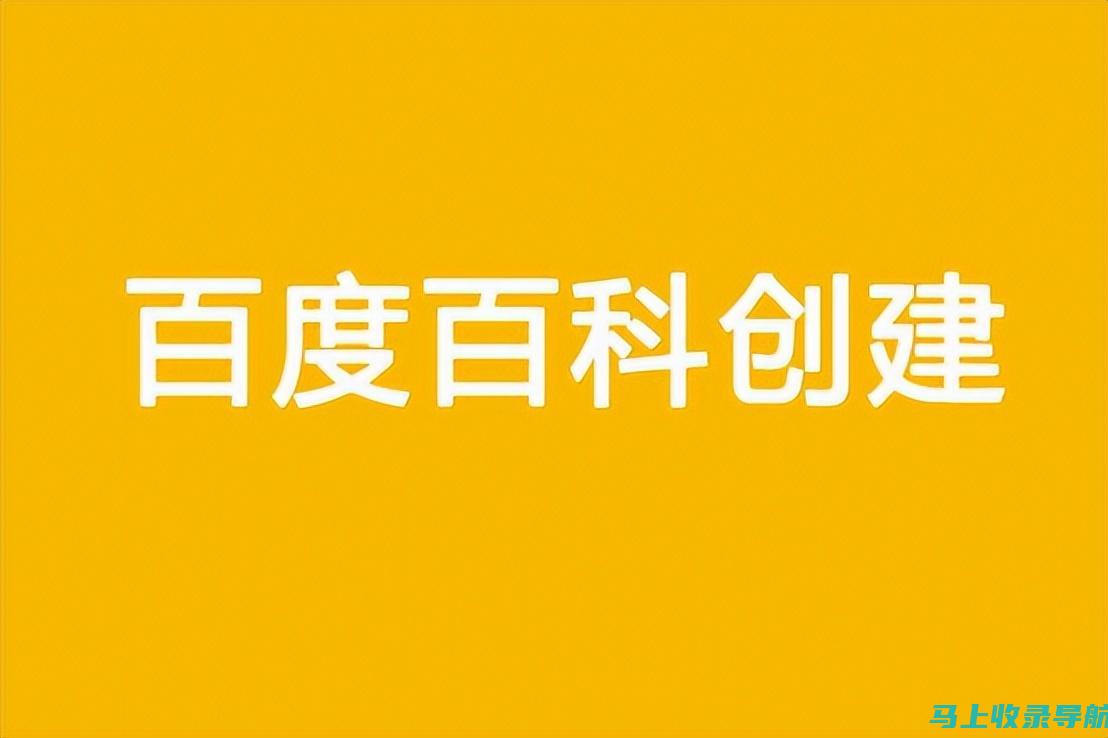 全面了解百度AI健康助手的三大关键：安全性、可靠性解析