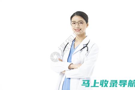 医生模型图：揭示医疗领域的专业细节