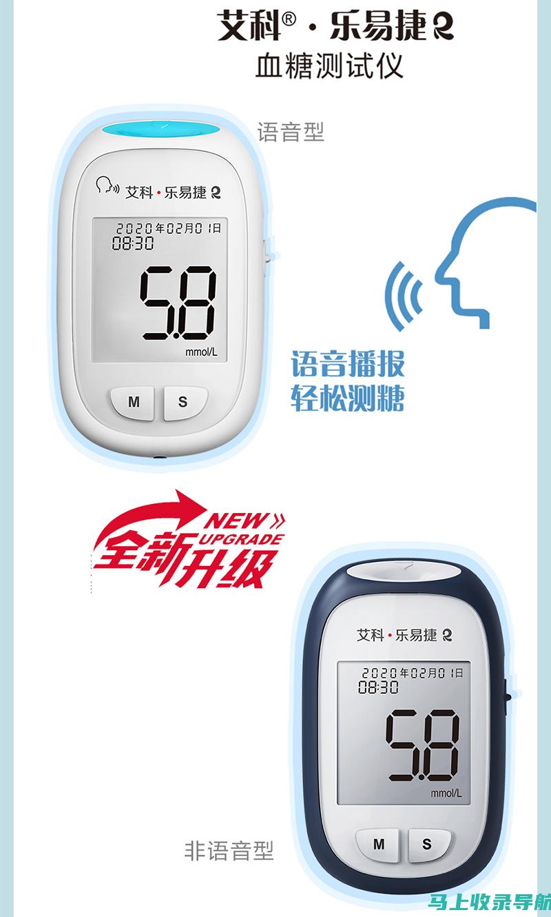 艾医生医疗器械有限公司：引领医疗科技，塑造健康未来