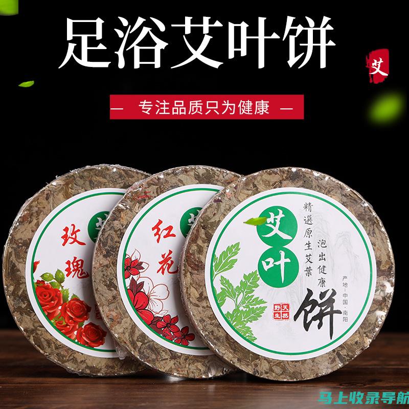 艾医生艾灸饼：传统中医与现代科技的完美结合