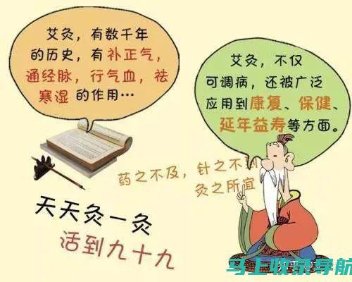 深入了解艾医生艾灸饼：一个古老而先进的保健方法