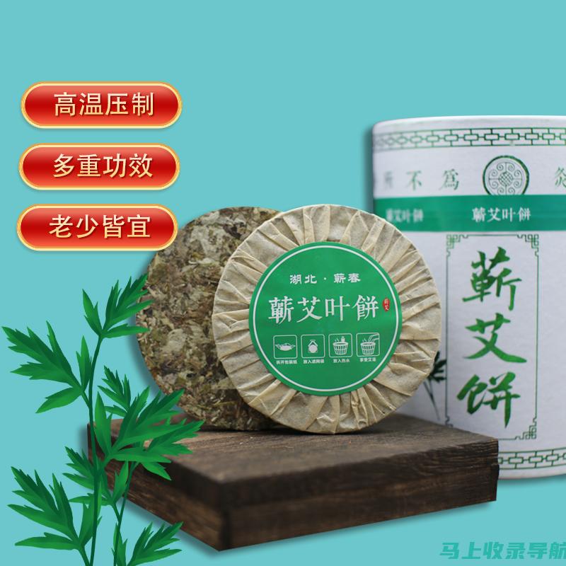 艾医生艾灸饼：传统与创新的融合，为健康保驾护航