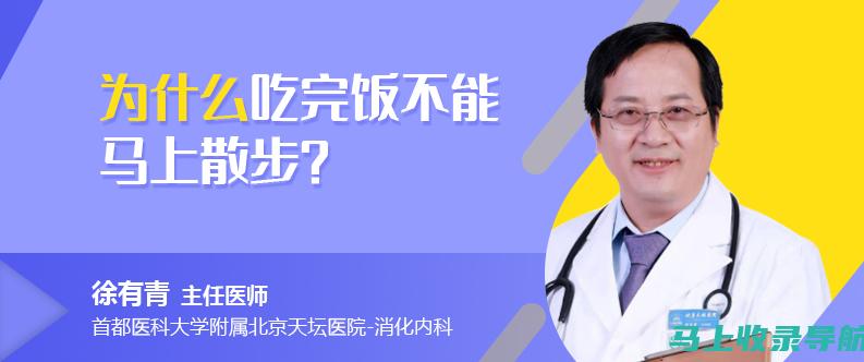 推动医学进步的先锋力量