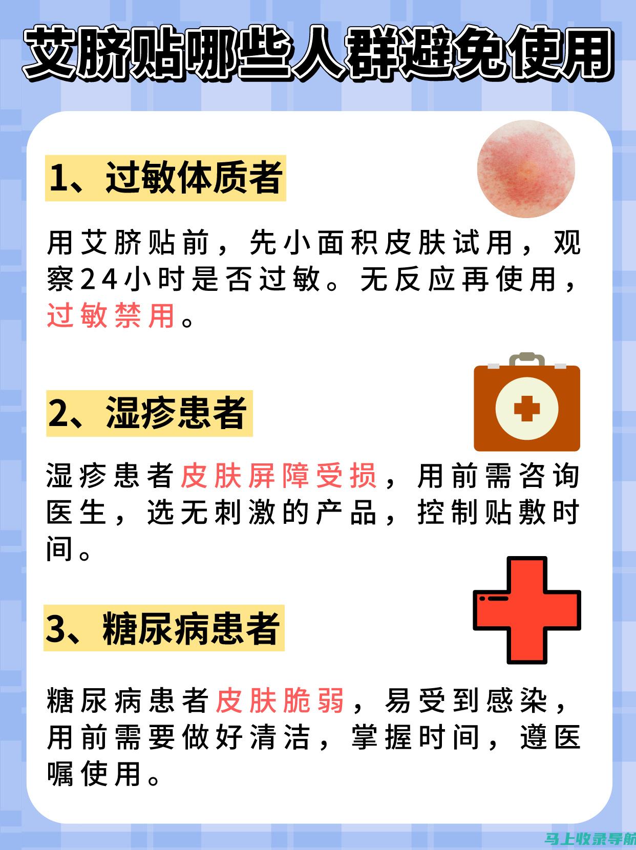 使用艾医生面霜后肌肤有哪些变化？真实用户见证