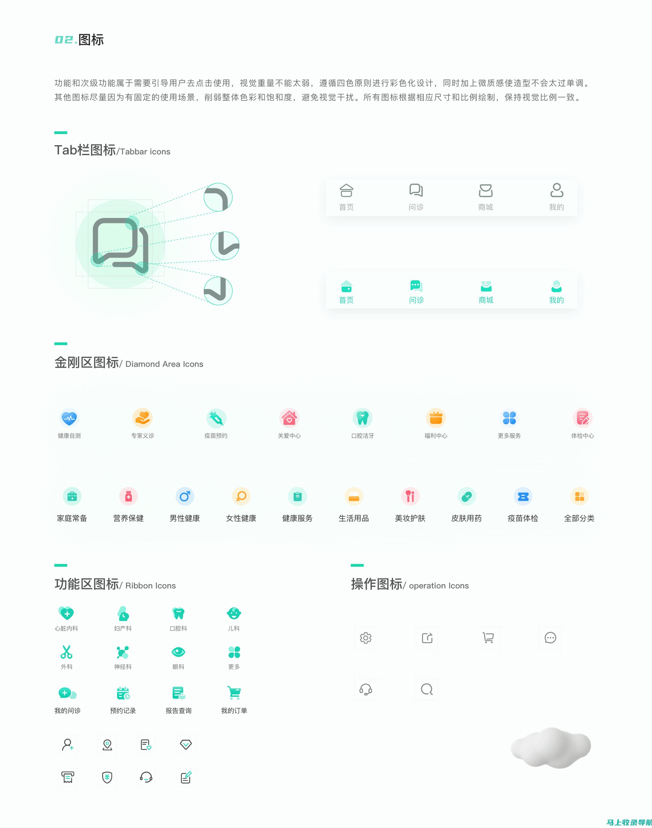 解析艾医生面霜的抗敏感能力：适用于敏感肌肤吗？