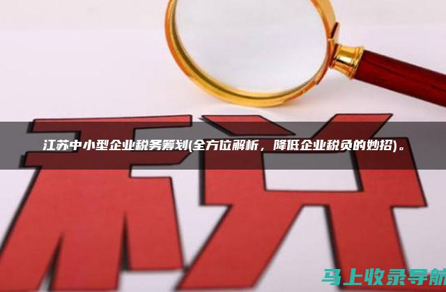 全方位解析艾医生：品牌优势、产品特点与使用体验