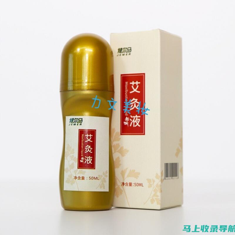 艾医生护肤品使用心得分享：用户体验大揭秘