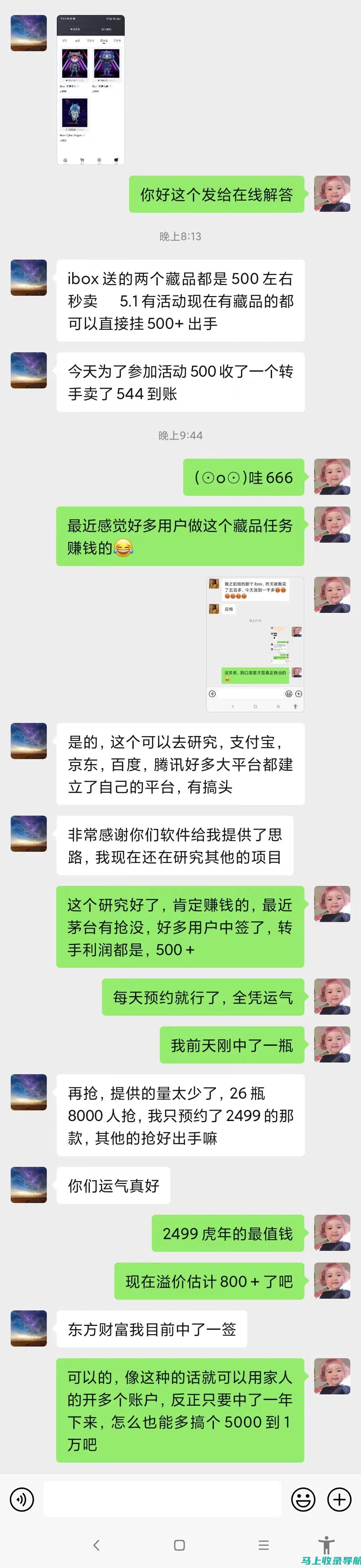 用户真实反馈：艾医生坐灸仪的疗愈效果如何？