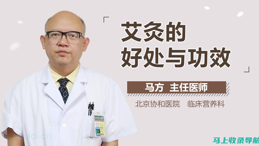 艾医生艾灸：妇科病治疗中的艾灸应用分析