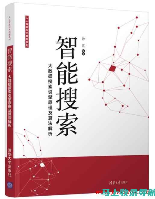 从搜索到智能助理：百度文库AI助手的进化之路