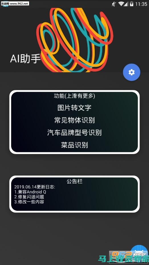 AI助手在百度百科中的智能问答功能探讨