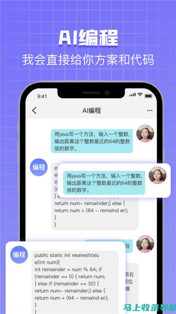 AI助手百科全书式的辅助官网大全