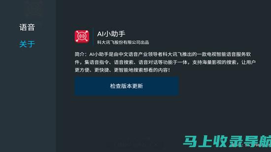 AI小助手在学习领域的应用探索：智能辅导、学习规划等功能的价值体现