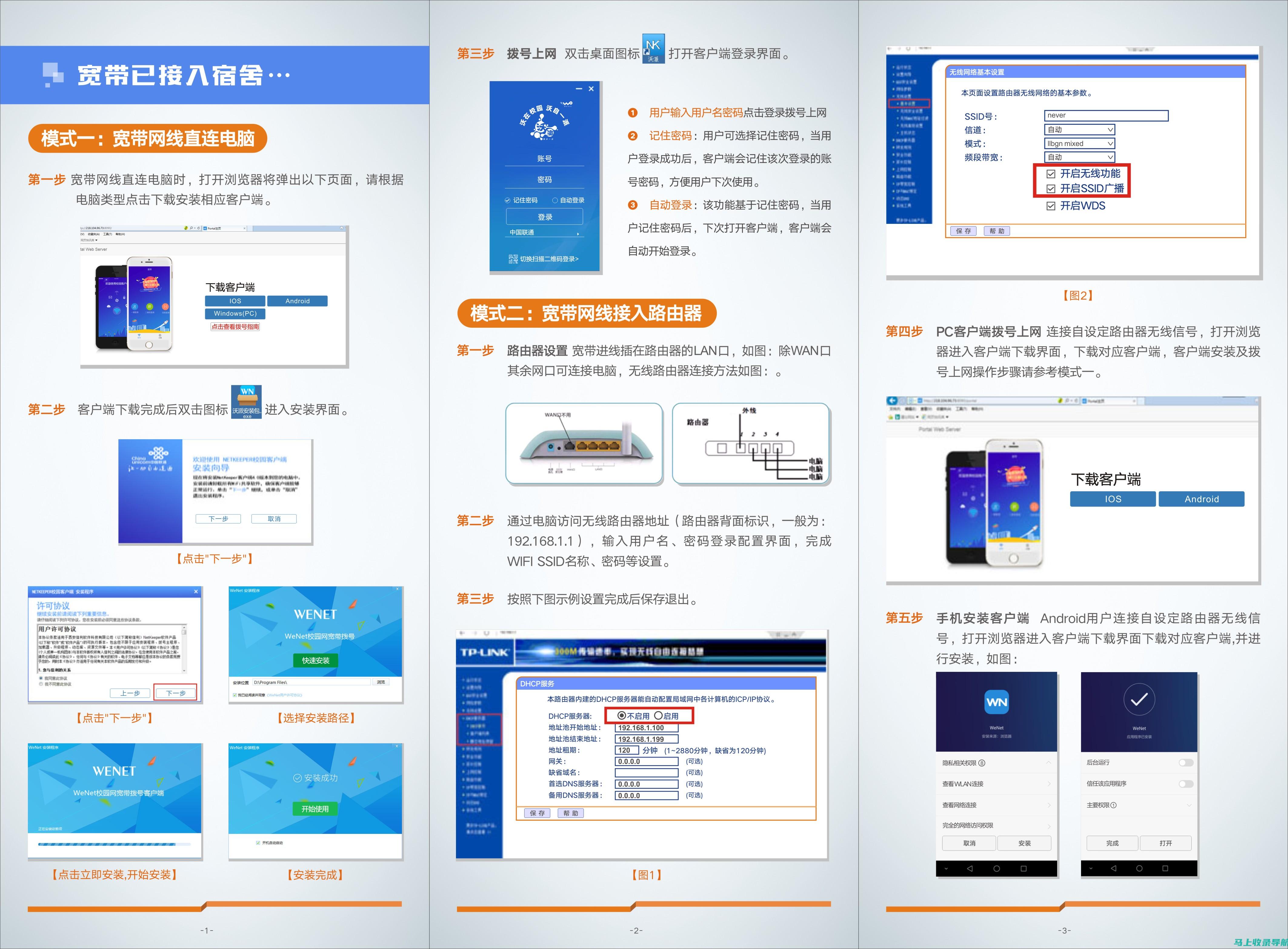 【用户指南】AI助手免费版在线使用教程及功能详解