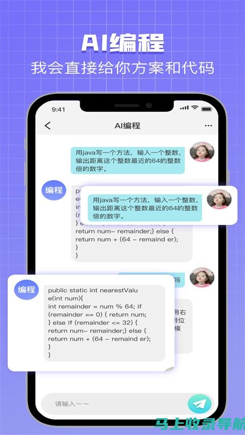 揭开AI助手的神秘面纱：探寻其在各个领域的位置