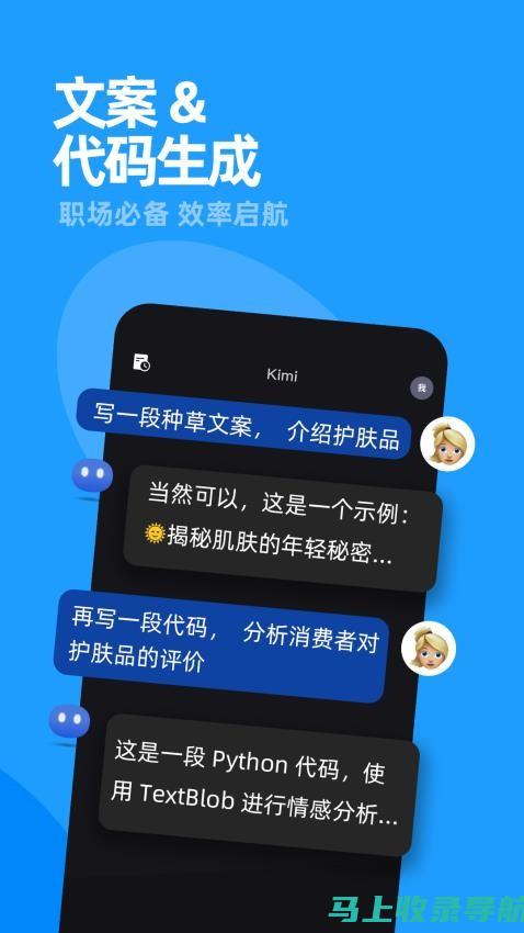 智能助手对决：全面对比不同AI助手的使用体验与功能特点