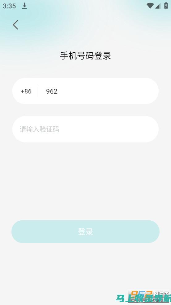 AI助手app助你轻松搞定日常任务