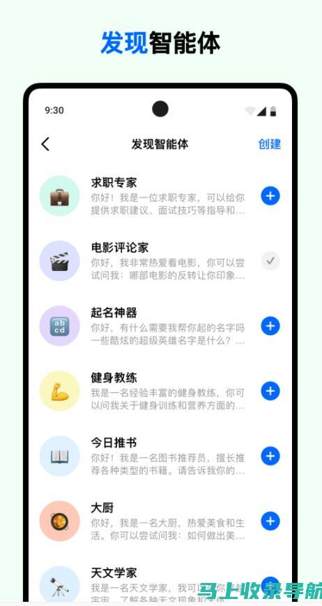 AI助手app：智能语音交互的新时代