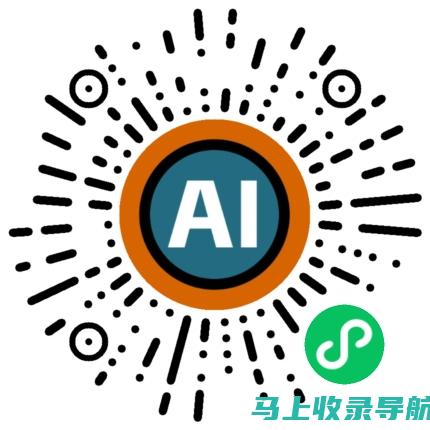 用AI助手app解锁智能生活新体验