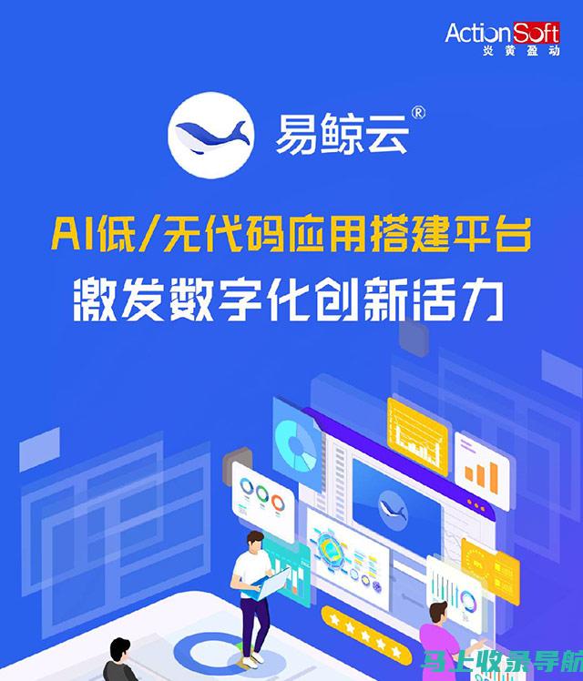 AI助手启动步骤详解：打造个人智能生活新纪元