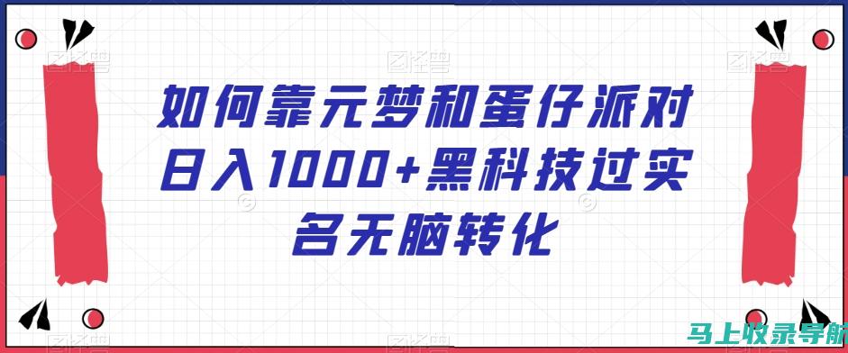 黑科技揭秘：快速获取并探索百度AI助手的必备攻略