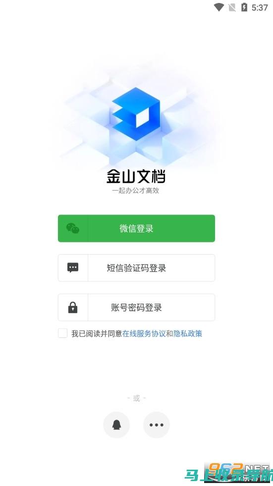 AI助手下载收费传闻的真相调查