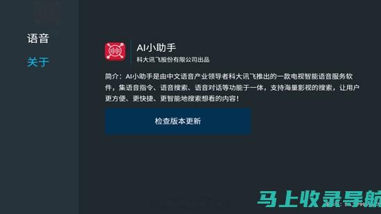 AI助手下载后常见问题解答与使用方法分享