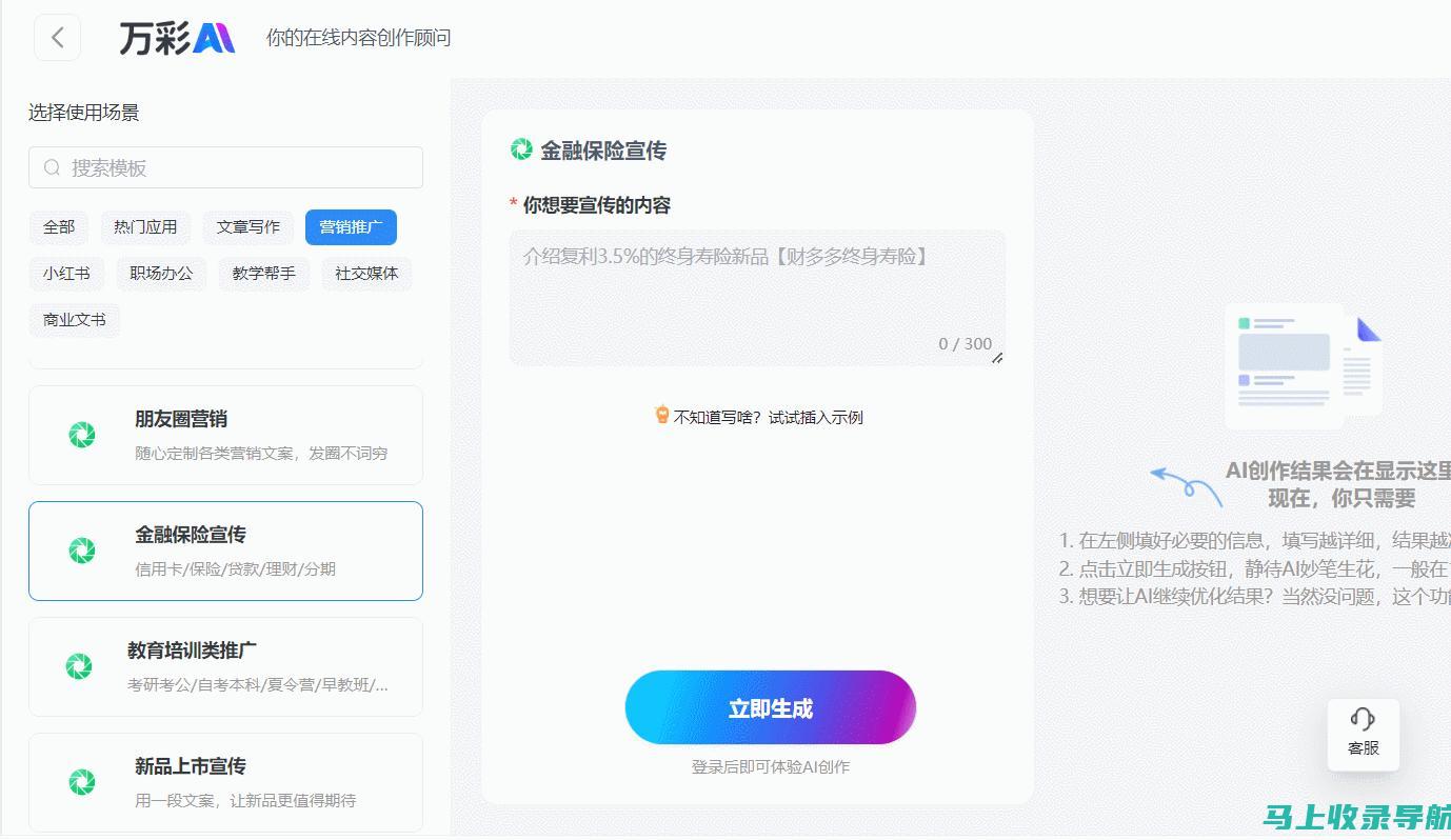 轻松使用AI助手：下载后的日常操作与管理详解