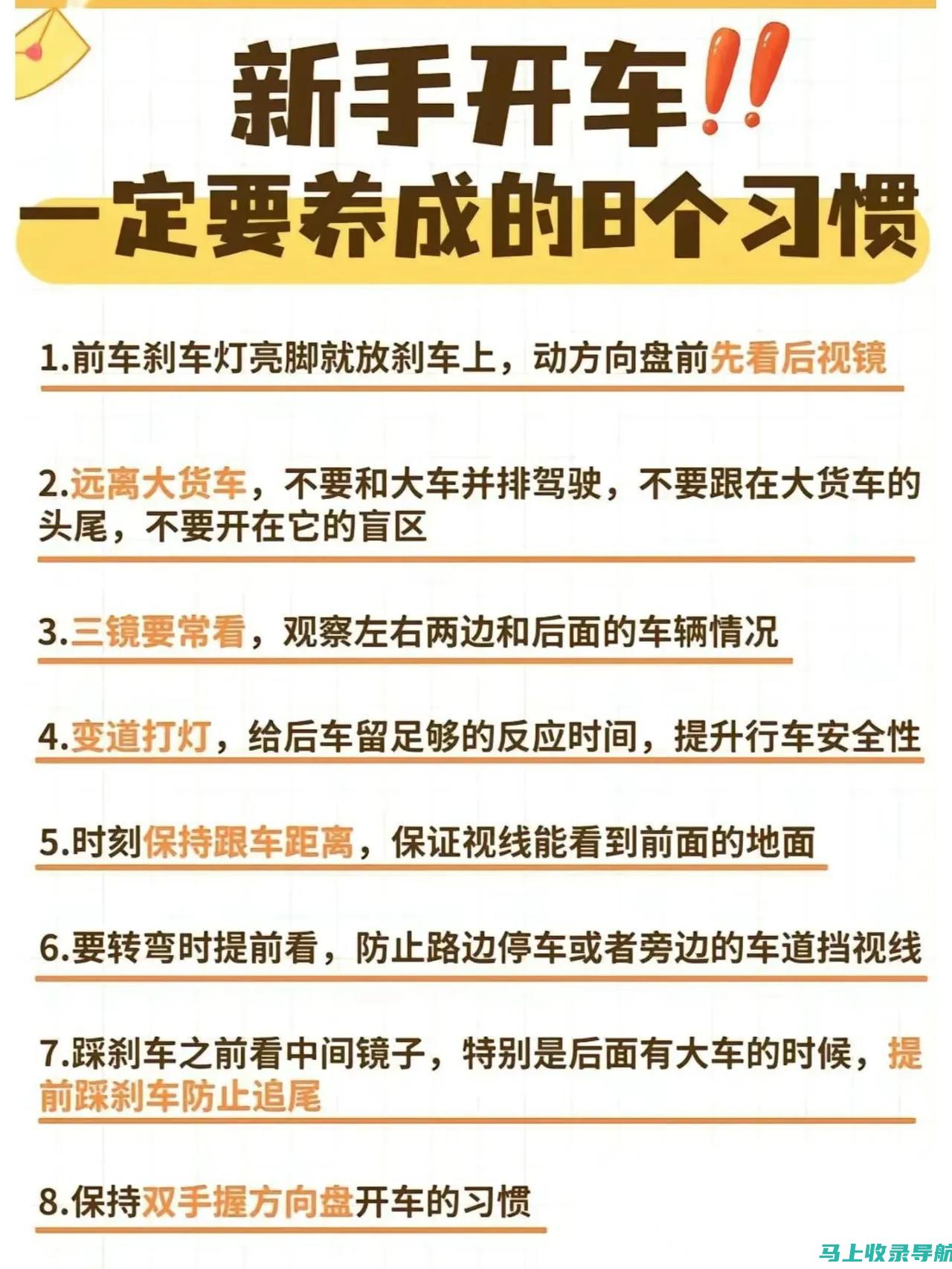 新手必备！AI助手下载后的基础使用教程与注意事项